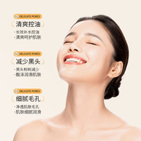 碧素堂乳糖酸果酸爽肤水收缩毛孔闭口补水保湿敷非去黄提亮发光精华水女   收毛孔·控油平闭口