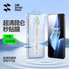 闪魔 适用一加ace5/5pro钢化膜ACE5/5PRO手机膜抗指纹防刮耐磨无气泡无白边保护膜