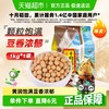 十月稻田 SHI YUE DAO TIAN 黄豆 1000g 1袋