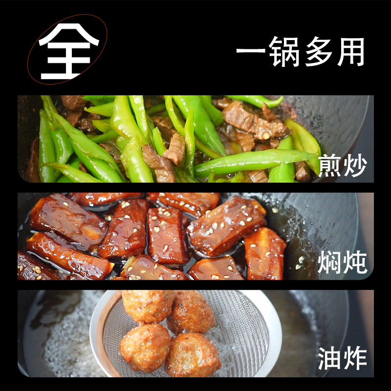 【24cm带盖可可哒色】0涂层|1级不粘|2倍防锈（2人食）