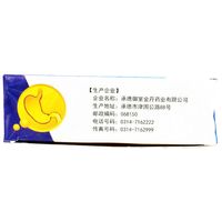 御室 舒肝和胃丸 9g*8袋/盒 1盒