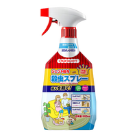 博利婴杀虫剂喷雾 下水道杀虫剂灭蚊蚂蚁蟑螂药跳蚤苍蝇小飞虫 500ml