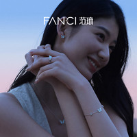Fanci范琦蝶光耳钉女银耳饰新款夜光蝴蝶礼物送闺蜜女生