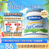 BTNature 全脂成人奶粉 1kg/罐（3件赠贝特恩即食纯燕麦片500g）