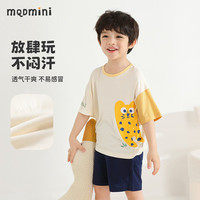 MQDMINI童装儿童睡衣夏季男童家居服套装5A居家衣服宝宝衣服 快乐小豹子蓝色 80
