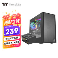 Thermaltake Tt（Thermaltake）启航者F1机箱电源套装
