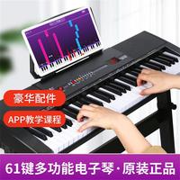 美科 MEIKE 美科 61键多功能儿童初学电子琴+琴架礼包