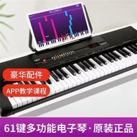 美科 MEIKE 美科 61键多功能智能电子琴（儿童初学入门）