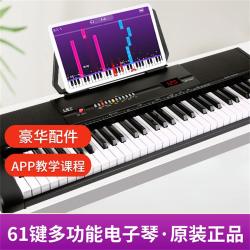 美科 MEIKE 美科 61键多功能智能电子琴（儿童初学入门）