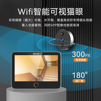 移康智能 猫眼呼叫器电子门铃可视对讲远程视频 mini2S中配限时升级64G