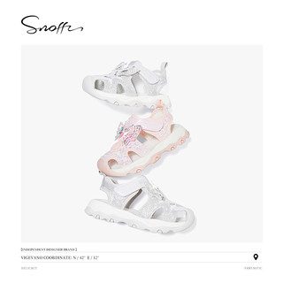  Snoffy/斯纳菲 软底 女童运动凉鞋