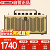 雅马哈 THR5A 电箱吉他音箱