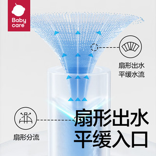 BC BABYCARE小企鹅学饮杯 儿童吸管式水杯 儿童防漏防摔带手柄喝奶瓶含重力球 【升级款】240ml莱莎粉PPSU