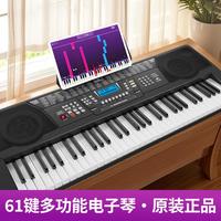 美科 61键多功能升级进阶电子钢琴演奏乐器+琴架礼包