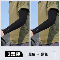 Jeep 男士冰丝袖套 J3130791501-57