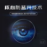  CHEMILENS/凯米 防蓝光 男士近视眼镜+凯米1.74防蓝光U6防污镜片