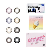 「1副需拍2」轻瞳美瞳半年抛1片日常通勤素颜棕色黑隐形眼镜清仓