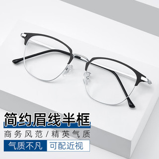  CHEMILENS/凯米 防蓝光 男士近视眼镜+凯米U6防蓝光1.74防污镜片  镜架+凯米U6防蓝光1.74防污镜片 3389黑银
