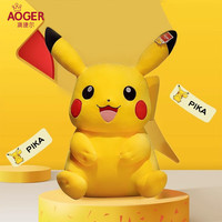 澳捷尔 Aoger 宝可梦皮卡丘毛绒玩具公仔（皮卡丘公仔*1）