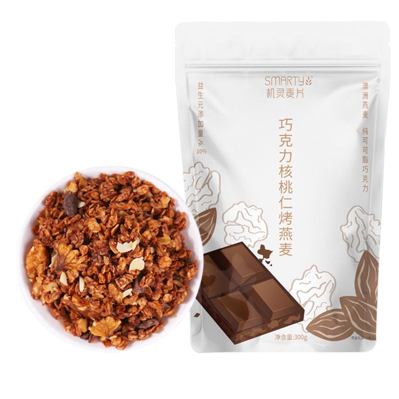  SMARTY/机灵麦片 多口味 燕麦片