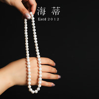 海蒂（haidi）海蒂 5.3-6.3mmS925银无核淡水珍珠项链女附证书 【5.3-6.3mm】45cm