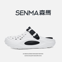 森馬 SENMA洞洞鞋男【踩屎感增高5CM】软底软面2025夏季潮流轻便透气凉鞋男 黑色 42 43