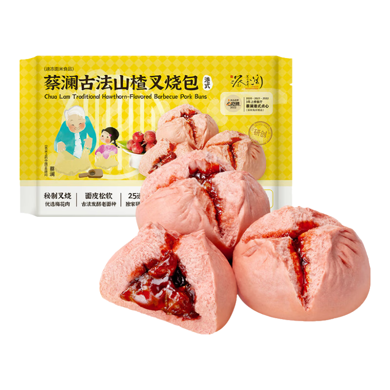  蔡澜花花世界 古法山楂 港式叉烧包