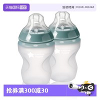 tommee tippee 汤美星 新生儿宽口径仿母乳防胀气婴儿硅胶奶瓶260ml2只装