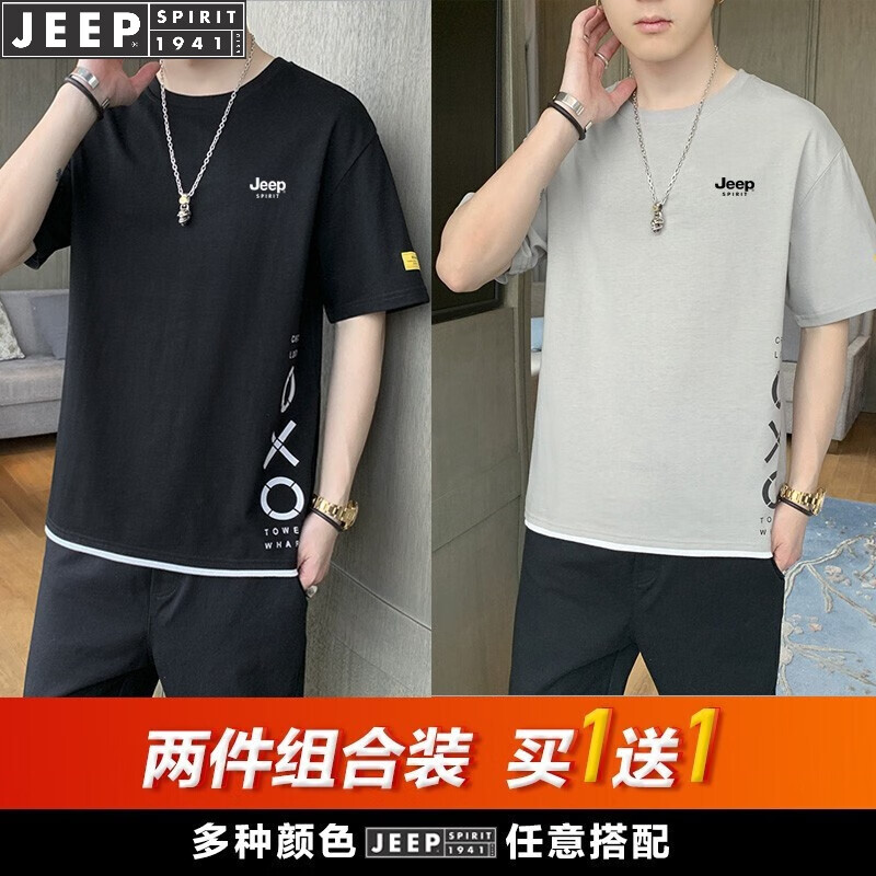 2102黑色+2102黄色