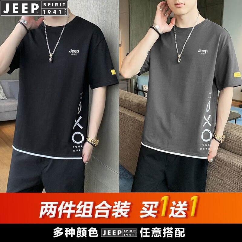 2130灰色+2102浅灰