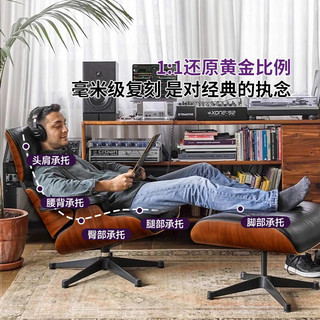 purpleleaf伊姆斯躺椅客厅阳台轻奢意式真皮单人休闲沙发椅经典设计师款单椅 奶油白 单椅【青皮面料】
