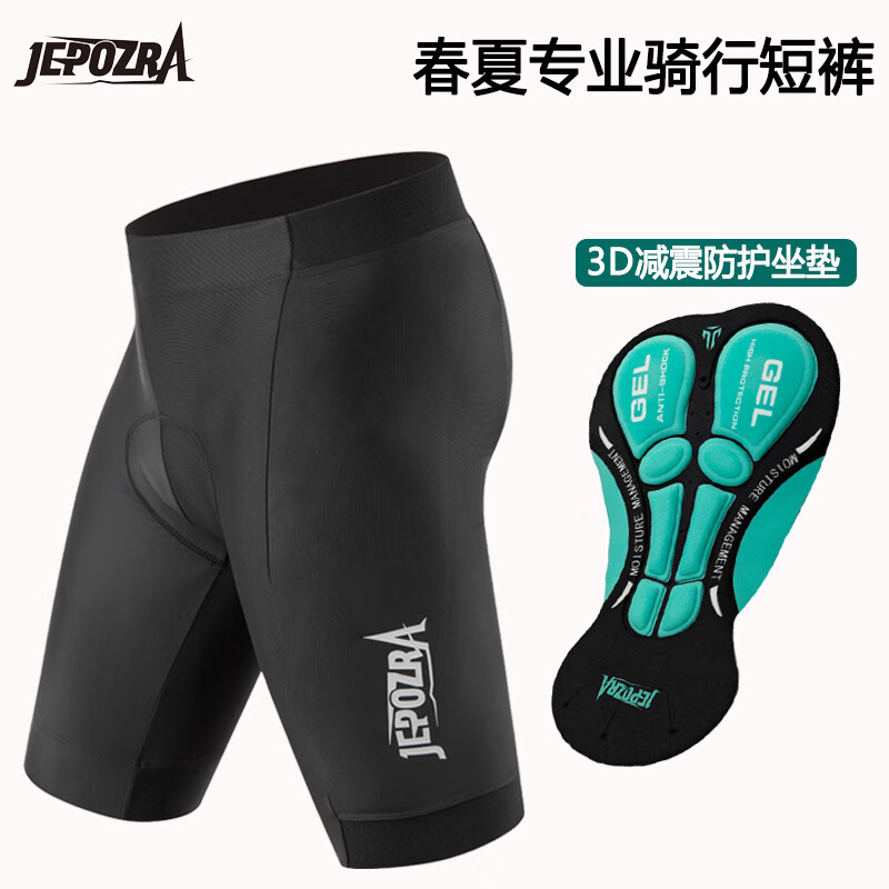 jepozra孑搏骑行裤短裤山地自行车公路车骑行减震裤垫透气速干骑行装备