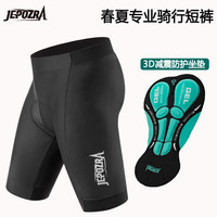 jepozra孑搏骑行裤短裤山地自行车公路车骑行减震裤垫透气速干骑行装备