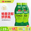 海天 蚝油 上等蚝油1kg挤挤装耗油烧烤火锅蘸料勾芡拌面腌肉炒菜调味品 精制蚝油1kg*2