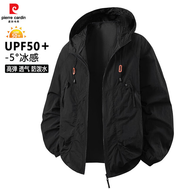 皮尔·卡丹 皮尔卡丹2025夏季防晒衣男户外防紫外线外套宽松休闲速干皮肤衣男士 黑色 M