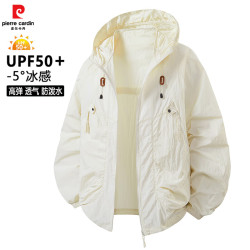 皮尔·卡丹 男士UPF50+连帽防晒衣 AF-2390