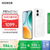 荣耀 HONOR Play9T Pro 5G手机 8GB+256GB 晨雾白