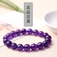 喜吟福天然紫水晶散珠子乌拉圭高品水晶饰品diy手工编织圆珠手链项链女 7A紫水晶约5MM/6颗
