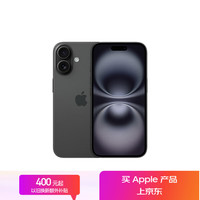 苹果 Apple iPhone 16 5G手机 512GB 黑色