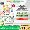 善存 多维元素片(29)100片*2盒  161元