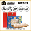 蔡府 贡燕窝100g燕窝干盏干燕窝50g印尼溯源礼盒