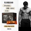 荒野健康 WFH 乳清蛋白粉增肌粉 健身蛋白质粉减脂whey运动增健肌粉男 乳清蛋白粉 2榜 椰奶味