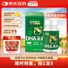 Lacare 乐佳善优 藻油DHA dha 儿童成年人补脑 60粒