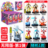 奇妙积木 keeppley ZERO 75171 奥特曼人偶盲盒（1盒）