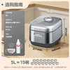 美的 MB-HC557 电饭煲5L