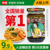 仲景 上海葱油拌面酱 230g 原味