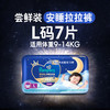 帮宝适 夜用安睡 拉拉裤 L7片mini小正装