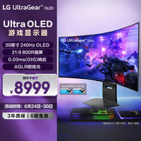 LG 39GS95QE 39英寸 OLED G-sync FreeSync 显示器（3440×1440、240Hz、98.5%DCI-P3、HDR400）