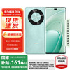 华为 HUAWEI 畅享 70X 手机 256GB 湖光青