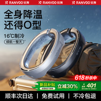 锐舞挂脖空调制冷挂脖风扇2025半导体小型usb风扇便携随身净化智能穿戴式空调充电静音户外露营降温f